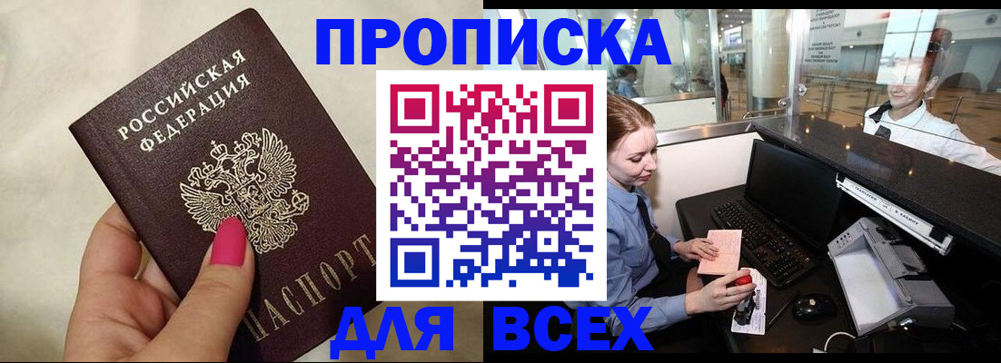 форма 3 в Заволжье