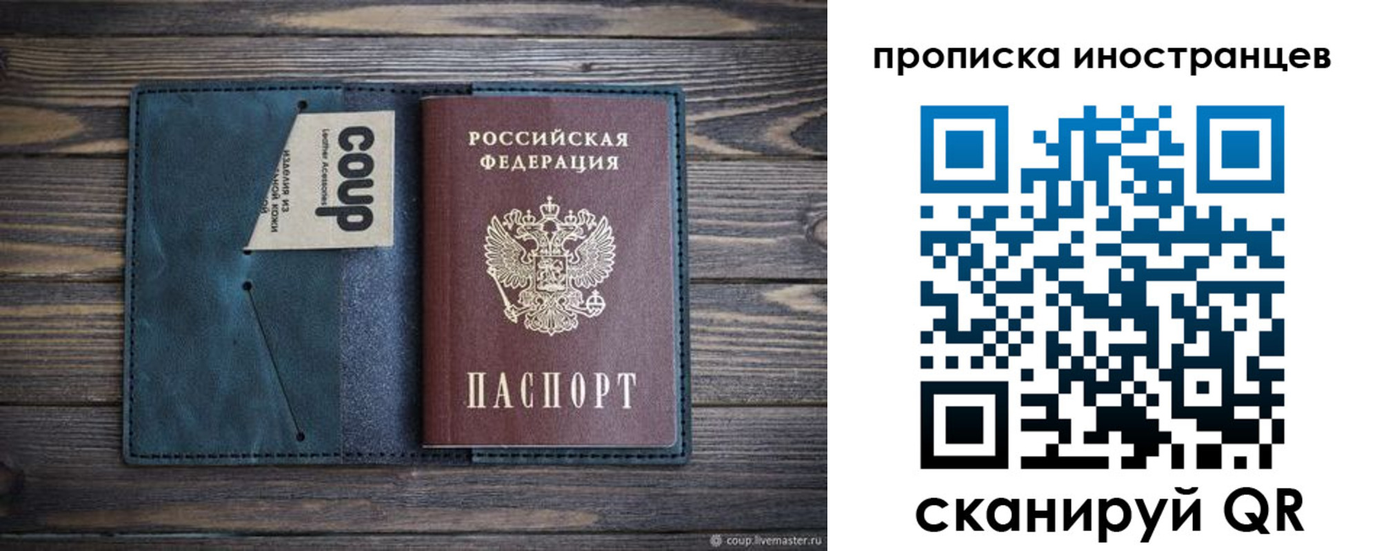 найти адрес прописки в Заволжье
