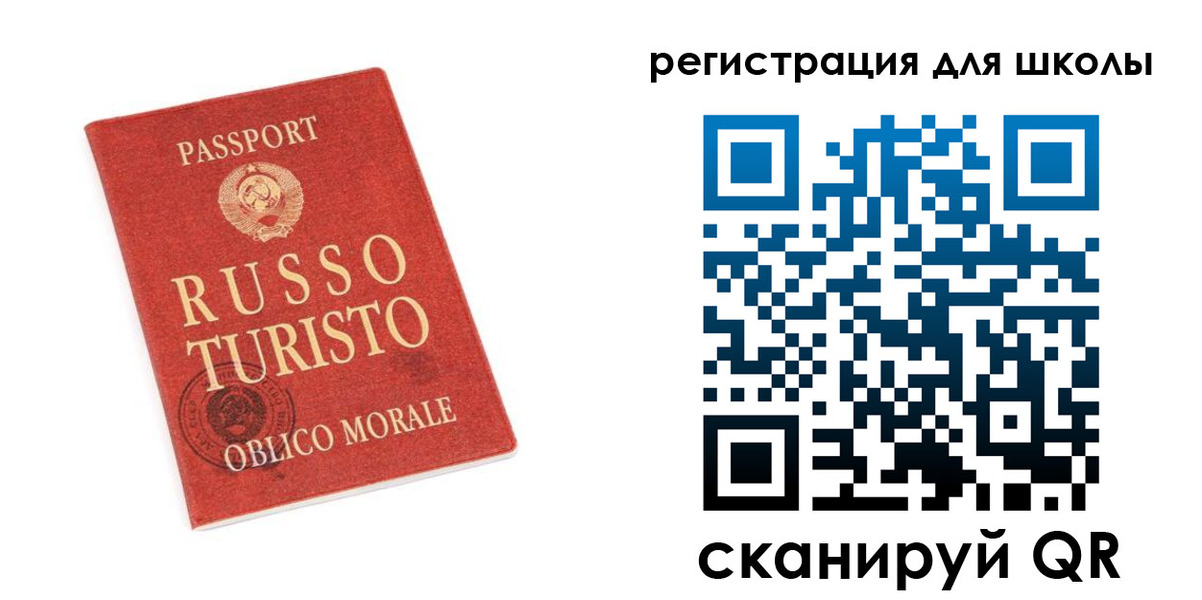 временная регистрация в Заволжье