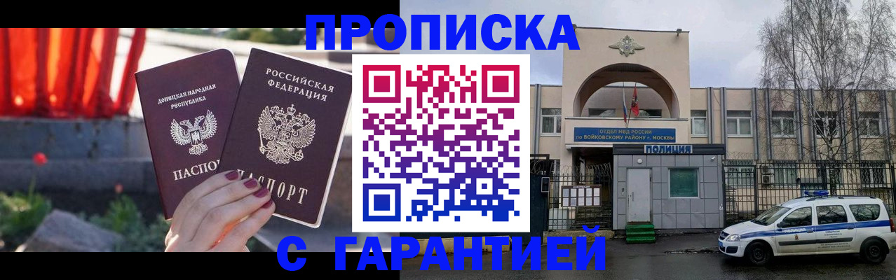 пропишу в квартире в Заволжье